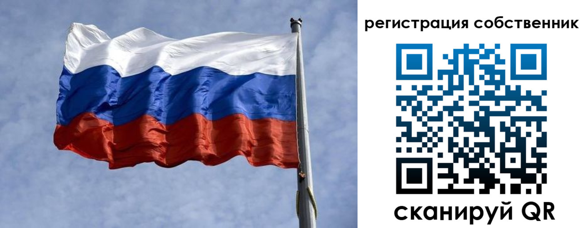 временная регистрация 2025 в Клинцах