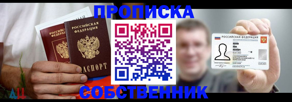временная регистрация госуслуги в Клинцах
