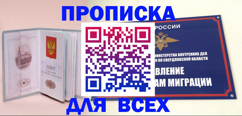 регистрация для дет. сада в Клинцах