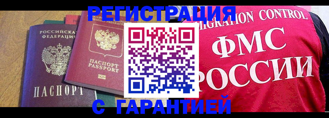 регистрация для школы в Клинцах